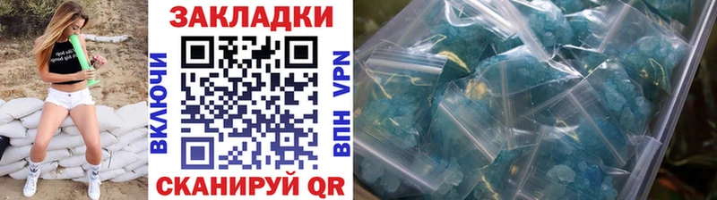 Цена Обь Псилоцибиновые грибы  Каннабис  Мефедрон  Гашиш  Кокаин  A-PVP 