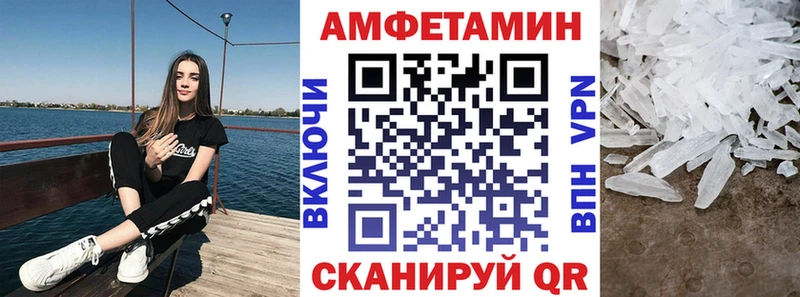 кракен как войти Обь Амфетамин Premium