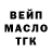 Кетамин VHQ lis miss