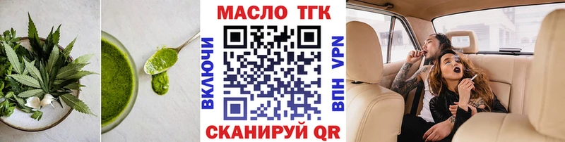 Cannafood марихуана  что такое наркотик  Обь 
