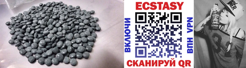 ОМГ ОМГ онион  Обь  ЭКСТАЗИ 280 MDMA 
