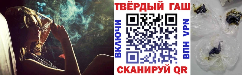 купить наркотик  Обь  mega ССЫЛКА  ГАШИШ 40% ТГК 