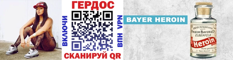 Героин афганец Обь