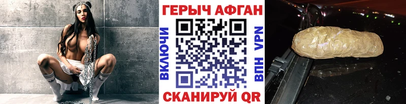 купить  цена  Обь  Героин гречка 