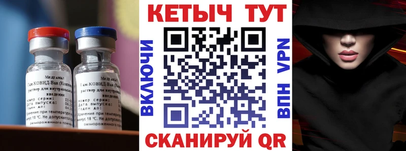 КЕТАМИН ketamine  Обь 