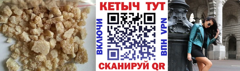 Кетамин VHQ Обь