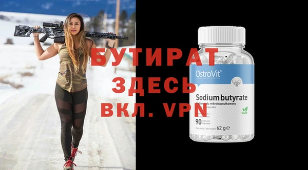 дмт Белокуриха