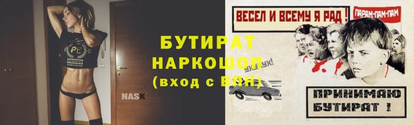 дмт Белокуриха
