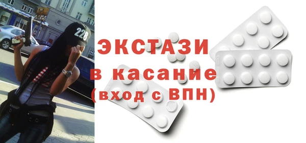 гидра Баксан