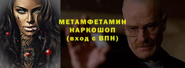 гидропоника Беломорск