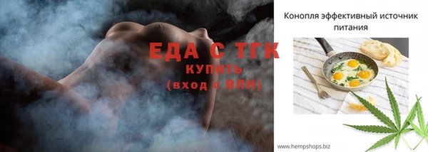 прущая мука Балабаново