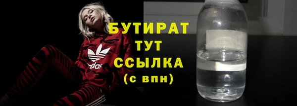 гидропоника Беломорск