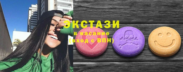 шишки Белоозёрский