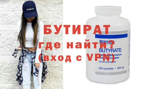 гидропоника Беломорск
