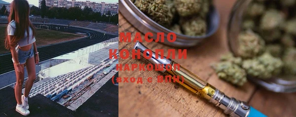 шишки Белоозёрский