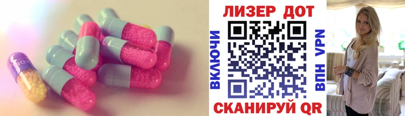 где купить наркотик  Обь  Лсд 25 экстази кислота 