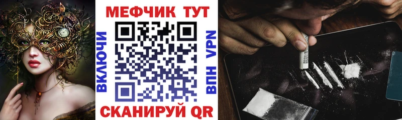 Мефедрон 4 MMC Обь