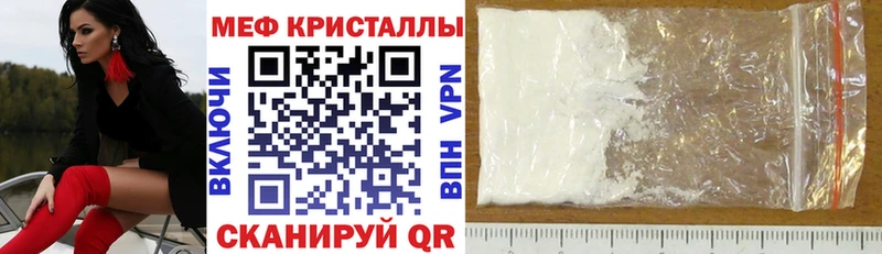 Меф мука Обь