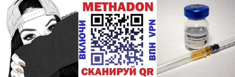 МЕТАДОН мёд  Обь 