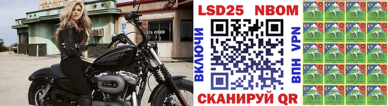 hydra вход  купить закладку  Обь  Марки 25I-NBOMe 1,5мг 