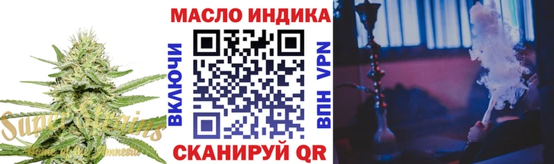 Дистиллят ТГК Wax Обь